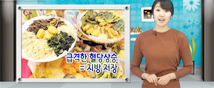 날씨와 생활정보