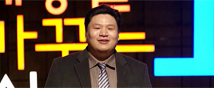 세상을 바꾸는 시간 15분