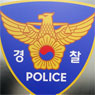 수원 여성 살인사건, 경찰이 민중의 지팡이가 되지 못했던 이유