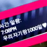 까마득히 잊고 있던 그 일