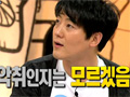 저 방귀 안뀌었어요