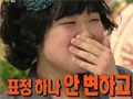 돈먹는 괴물 여친