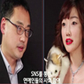 3분토론: 낸시랭 vs 변희재 'SNS 통한 연예인의 사회참여'