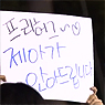 유세윤과 ZE:A, 704명과 사랑의 프리허그를 해라!