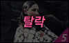 민해린 (17)
