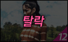 정한솔 (23)