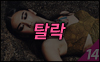 최세희 (22)