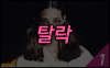 강초원 (22)