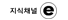 지식채널e