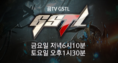 곰티비 GSTL