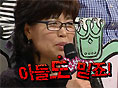 점에 빠진 엄마