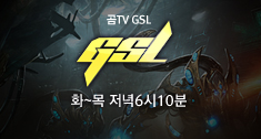 곰티비 GSTL