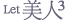 스토리온