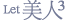 스토리온
