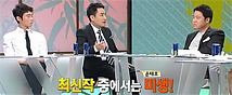 썰전