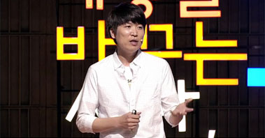 [세바시15분] 우주 최고 아빠의 진짜 공개입양 이야기 @조규민 라미파파