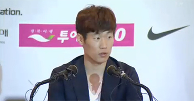 박지성, 열애설 관련 기자회견