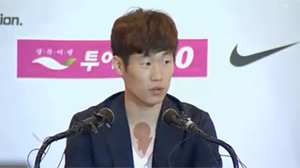 박지성, 열애설 관련 기자회견