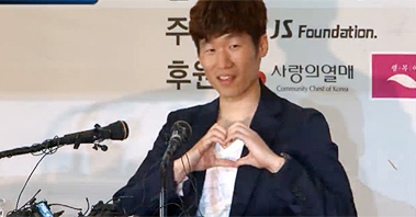 박지성 연인에게 영상편지