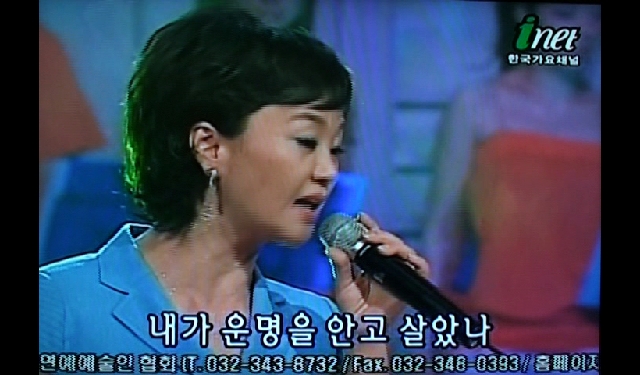 나의 어머니,,,인생..류계영