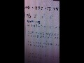 이의 이승 (서울버전)