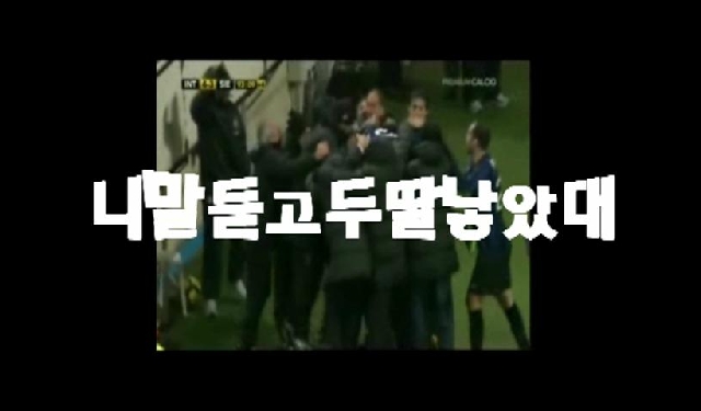 No.15 [폭소 주의] 니말 듣고 두딸 낳았대 동영상