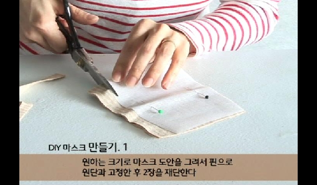 윤아영 선생님과 함께하는 육아용품 DIY-마스크 바로가기