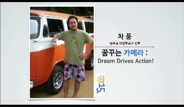영상 화면