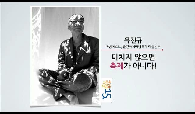 영상 화면