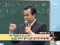 믿음의 사람들(윤호균목사) - 10 새시대를 준비하자