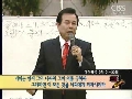 믿음의 사람들(윤호균목사) - 03 예수님을 만나자