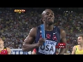 2011 대구 세계육상선수권 대회 7일차 남자 4x400m 릴레이 결승