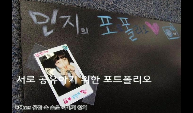 2010 미디어 컨퍼런스- 공간 (8클래스)