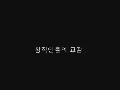 꿈꾸던 그 공간
