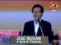 사전 행사 및 오프닝