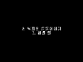 세남자의 운동이야기 바벨컬/라잉 트라이셉스 익스텐션/덤벨컬/케이블 프레스 다운/프리처 컬/시티드 덤벨 트라이셉스 익스텐션