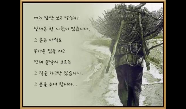 대물림 이미지