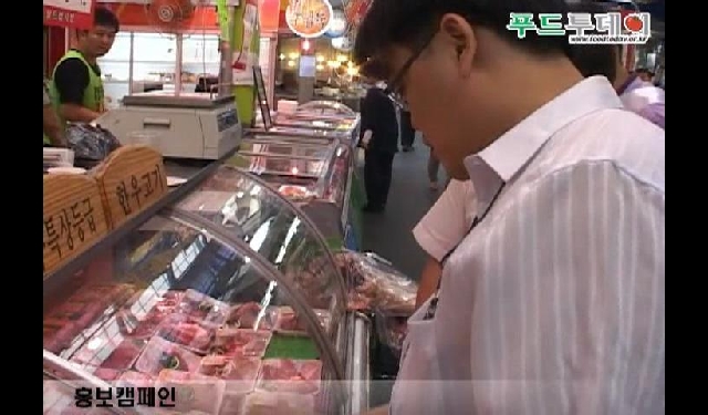 서울품관원-월드컵시장 업무협약 체결