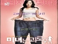  연말 노래방 1인자가 되기