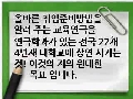 올바른취업준비방법을 알려 주는 교육연극을 만들어 대학교에 상연 시킬 겁니다.