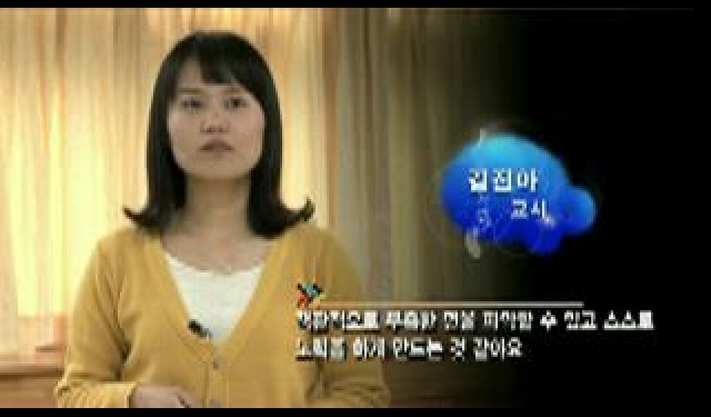 *교원능력 개발평가* 참여 해 보세요.