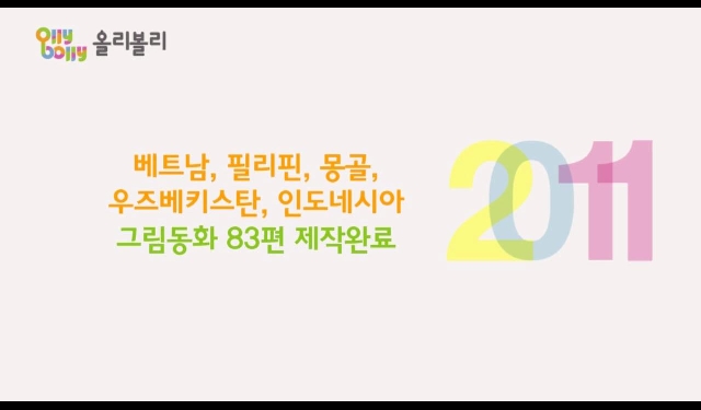 동영상 '10주년 영상'의 미리보기 이미지