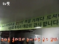 서울 자장면 최고&최저가 비교