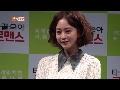 한예슬