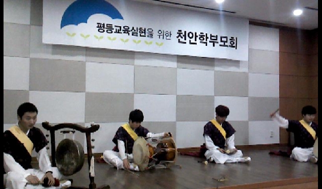 20120221_제5차 평등교육천안학부모회 총회