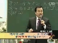 믿음의 사람들(윤호균목사) - 09 다투지(분쟁하지) ..