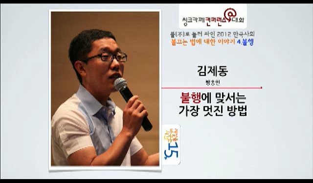 영상 화면