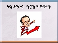 [4월3일] 매수만하면 상한가   @@