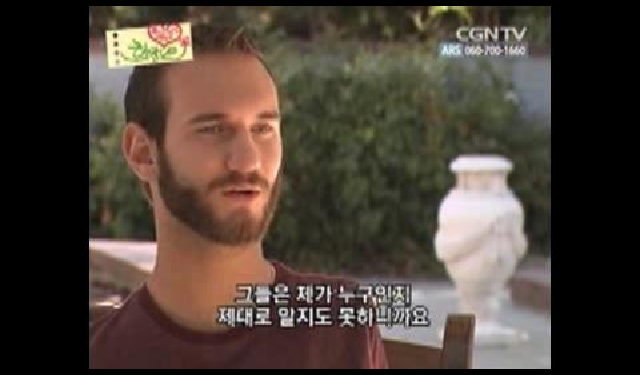 닉 부이치치를 보며