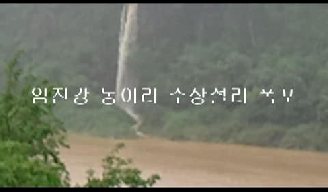 60만 년 동안 잠들었던 주상절리의 외침!